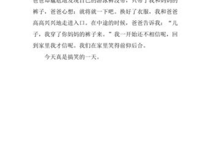 雕刻学习日记100例，关于雕刻过程的作文800字