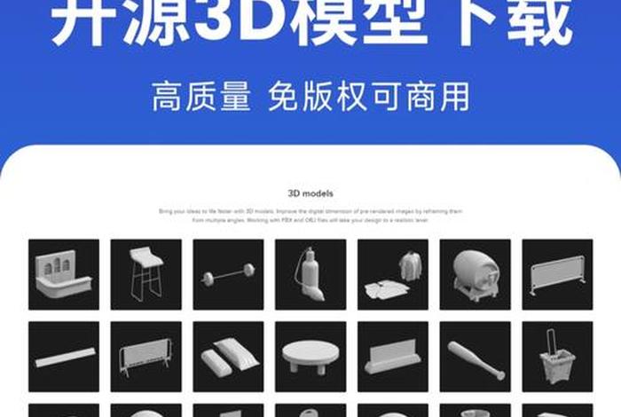 3d学习网 学3d的软件有哪些