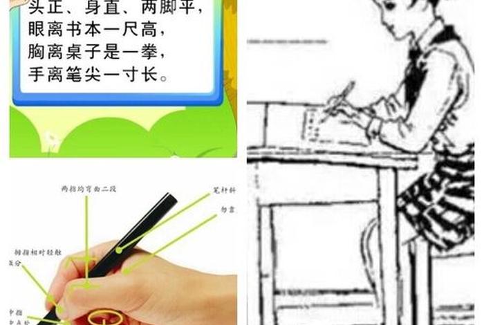 孩子如何学写字，孩子如何学写字最快