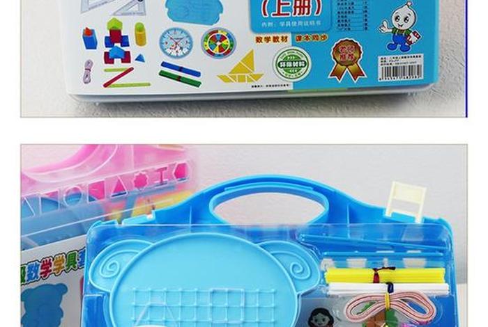 进入学校的各类教玩具和学生用品使用管理，学生学校用品有哪些