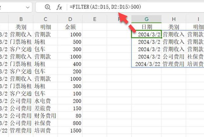 8.9元学习excel靠谱吗、学excel多少钱