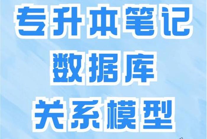学数据是什么（数据专业是干什么的）