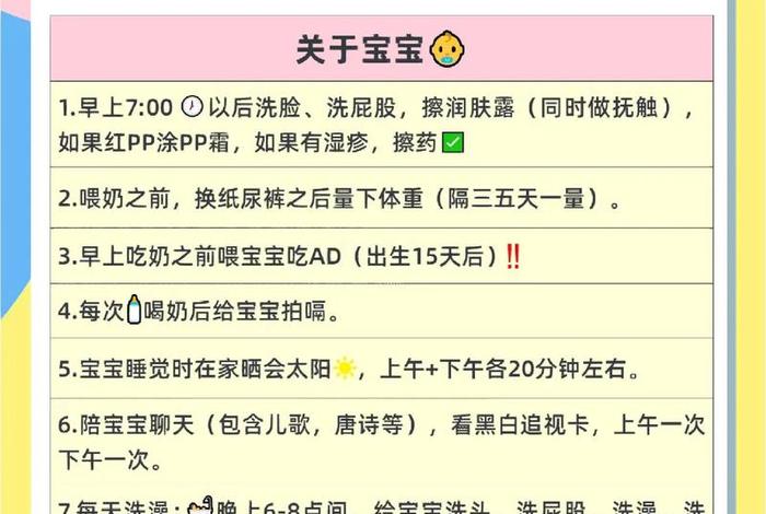 月嫂所学的内容有哪些 - 月嫂所学的内容有哪些方面