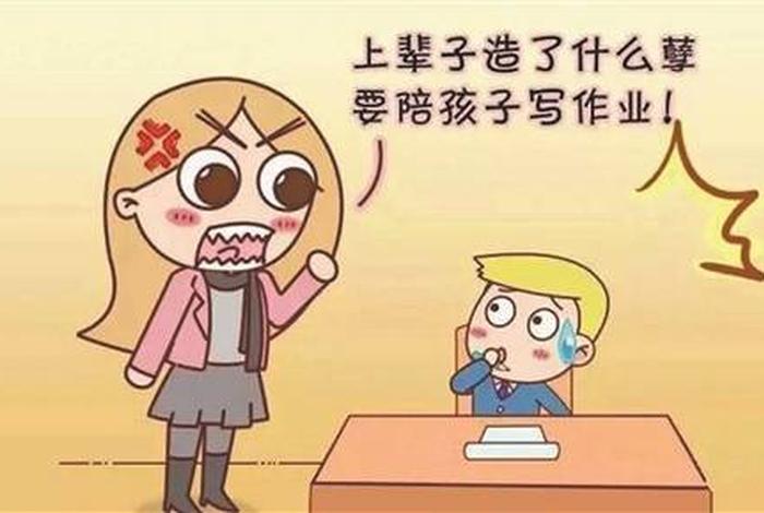 学习心态崩溃了怎么办（心态崩了学不下去）