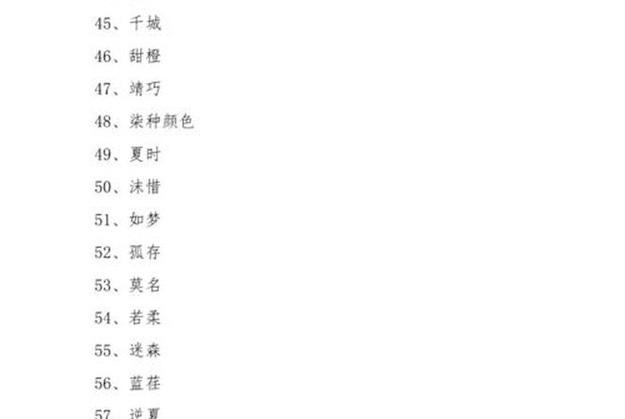 学习群的名称起什么名字好