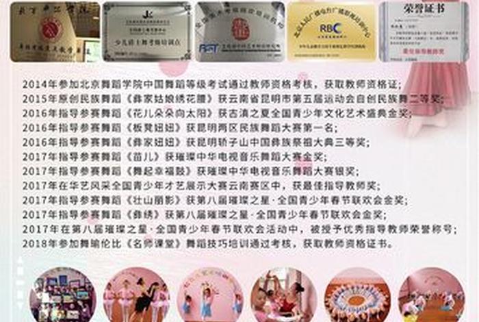 艺术培训中心申请条件 艺术培训中心注册要求
