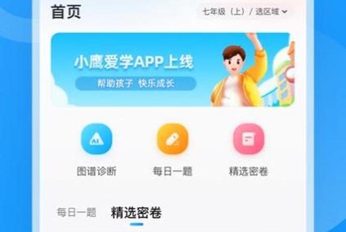 学习的东西下载（学东西用什么app推荐）