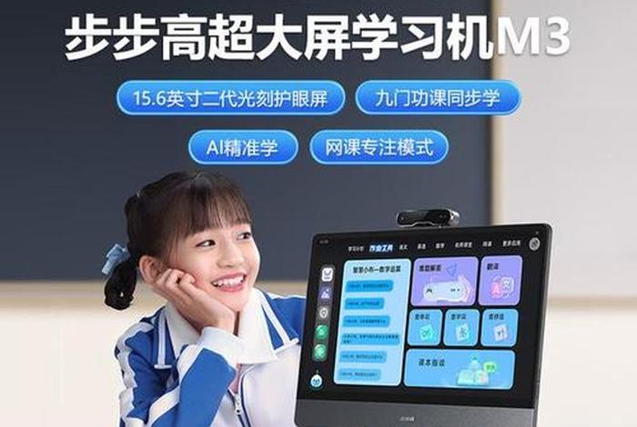 学习辅助机；辅助机器工作主要干嘛的？