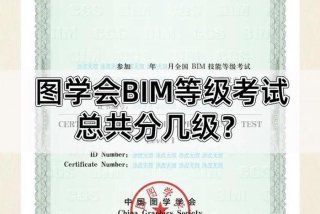 bim证书，bim证书怎么报考