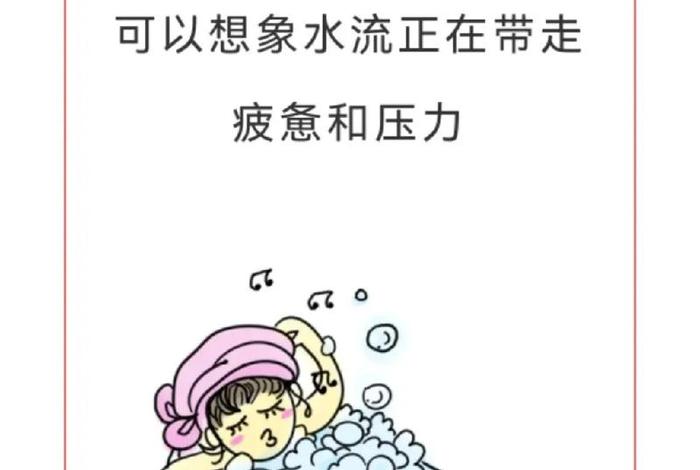 学生压力大怎么办,如何缓解压力；学生压力太大了怎么缓解