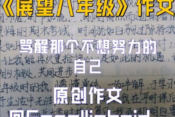继续学习还是工作的作文、继续工作还是继续读书作文