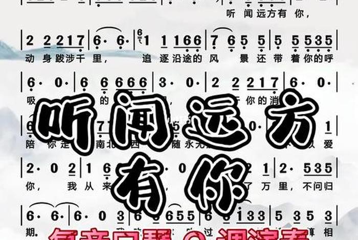 口琴学习微信公众号；口琴公众号有哪些