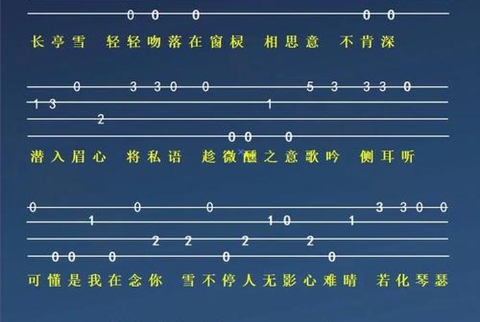 学习尤克里里所有歌曲 尤克里里初学歌曲