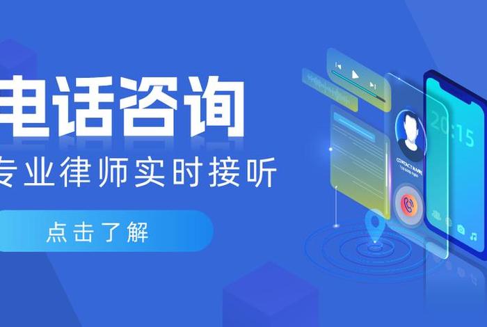 律师咨询免费官网 12348法律援助是免费的吗