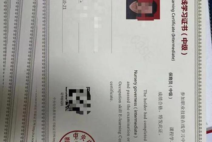 学习保育员证；保育员证学什么