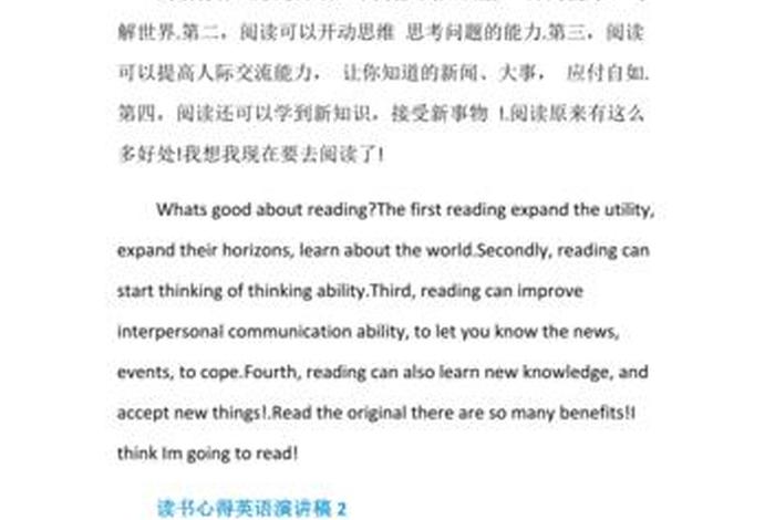 英语学习心得体会300字五年级；五年级英语教学心得