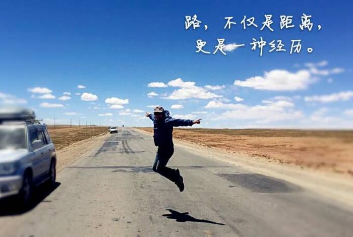 经历