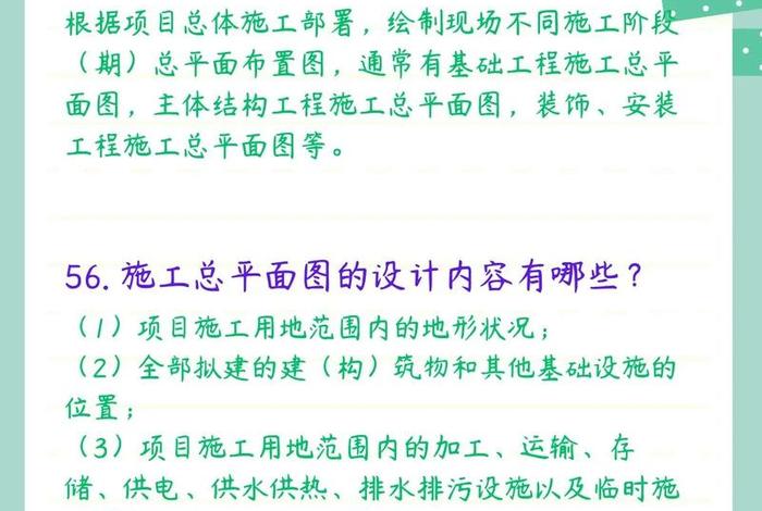 一建学习顺序、学一建的顺序