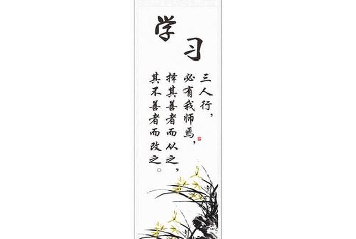 早学习早进步（早学的诗句）