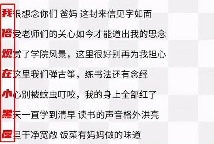 学习不难歌曲，歌词学不来的神曲
