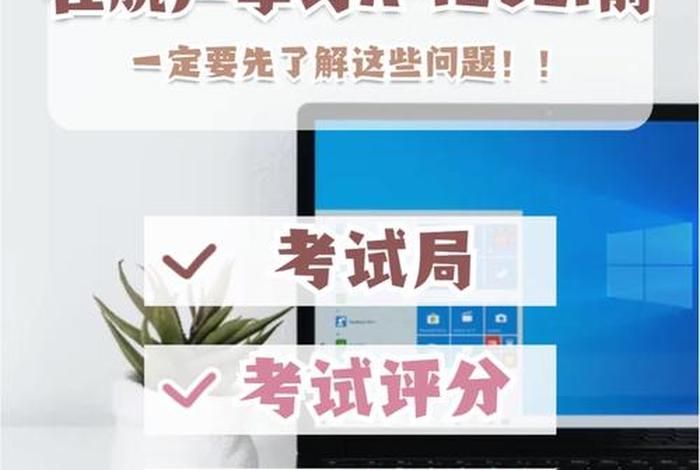 脱产学习是什么概念、脱产学是什么意思