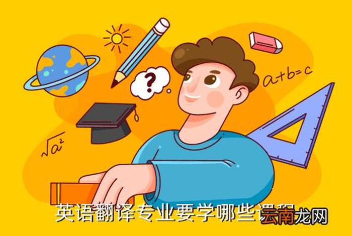 学习英语的图片带翻译，学英语的图画