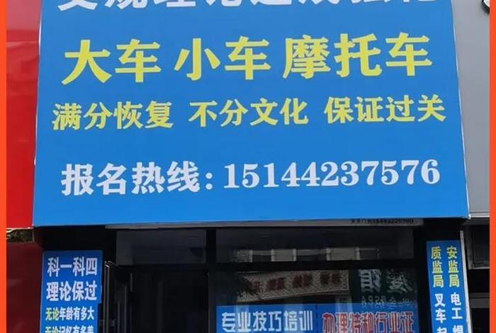 包学习免费吗（包学包会包分配）