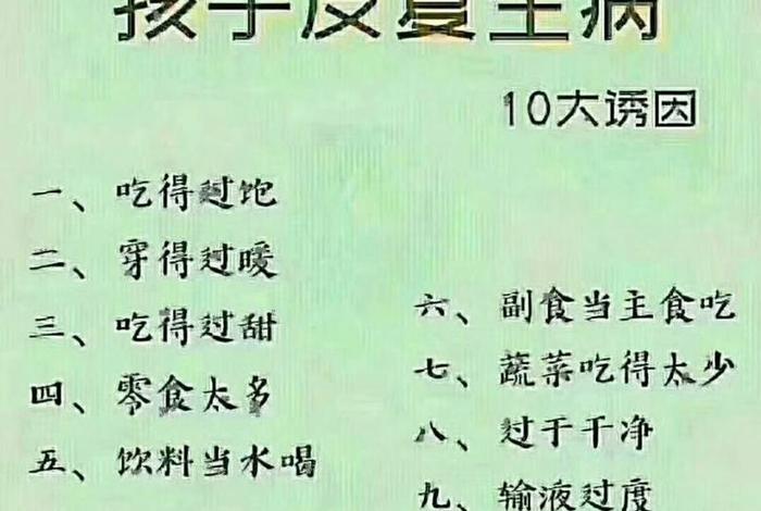 小儿推拿总结心得、小儿推拿总结心得怎么写