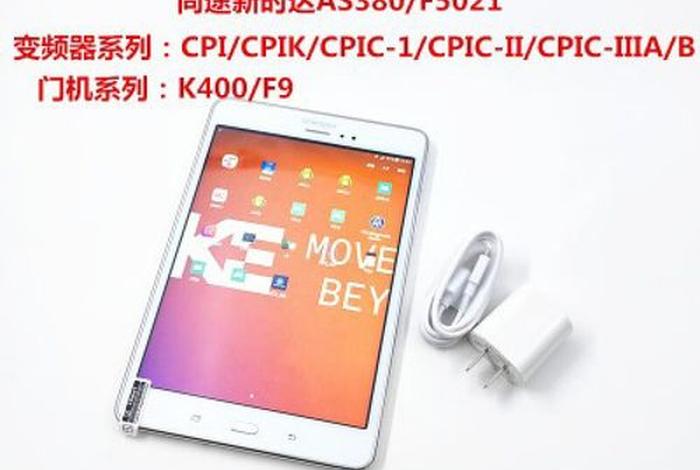 电脑版学习变频器软件app 电脑连接变频器软件