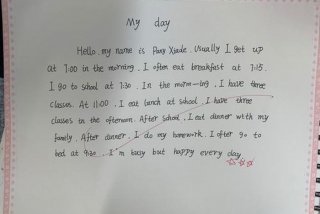 一天英语作文 我的一天英语作文