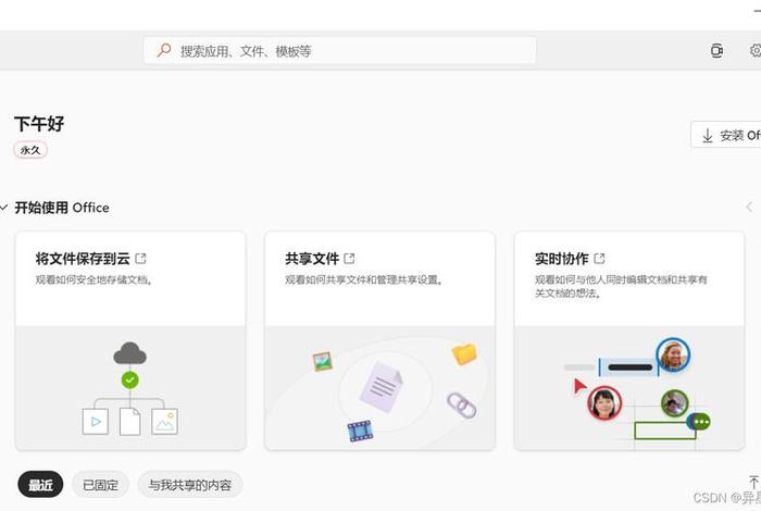 ui学习哪些软件 ui主要学什么软件