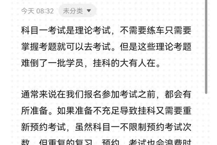 科目一教学视频完整版、科目一教学视频完整版舞蹈