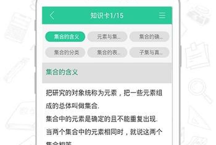 去答案的软件、找答案用什么软件