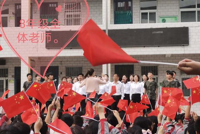 国庆学校活动、国庆学校活动美篇