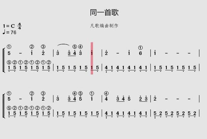 初学简谱100首、初学简谱100首视频教学
