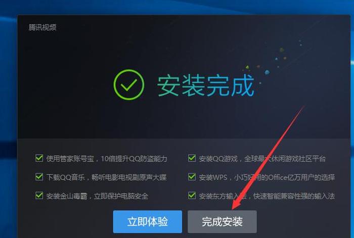 学习电脑软件安装、电脑安装软件教程视频
