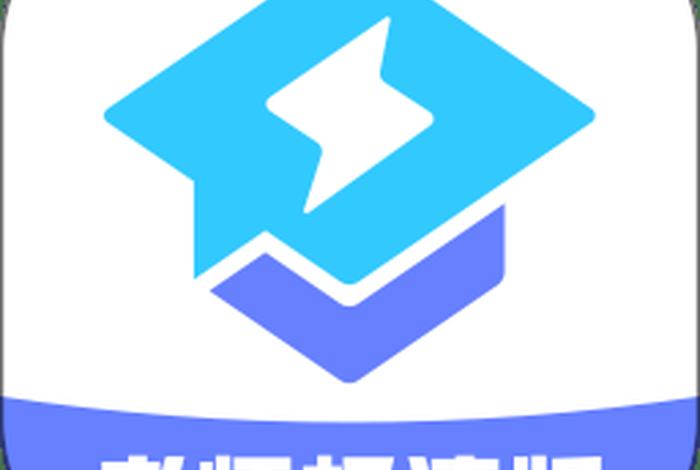 腾讯学习的app（腾讯学堂）