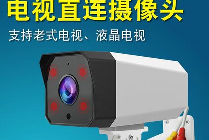 学习监控器，监控教学视频
