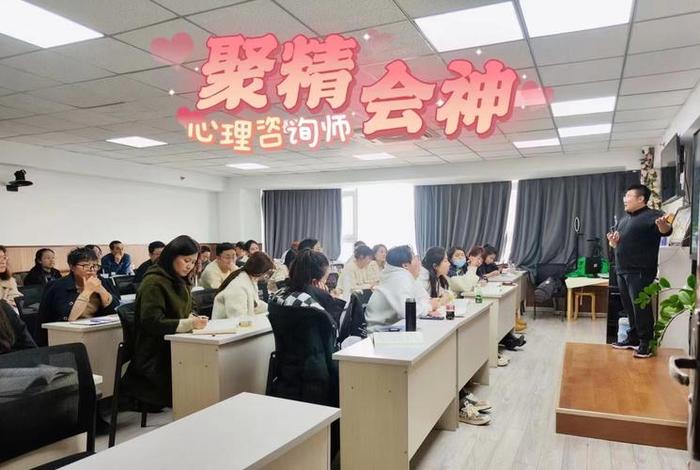 心理咨询系列培训服务系统官网 心理咨询正规培训学校