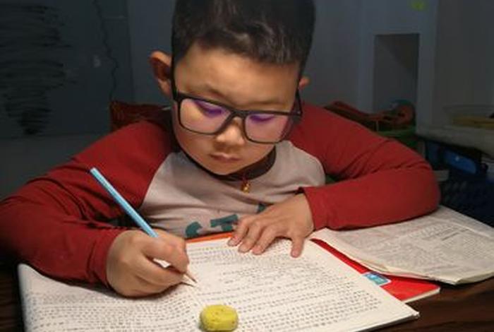 学习