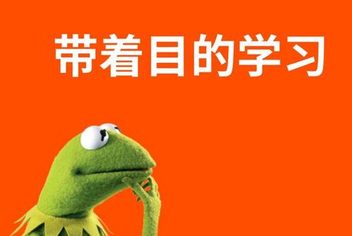 假学是什么意思（假学是什么意思是什么）