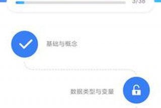 c语言教程网站（c语言教程网站哪个好）