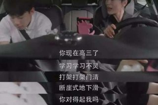 不想学习怎么办初三（不想上学怎么办初三）