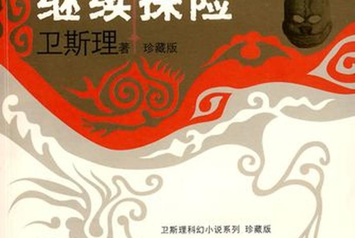 继续