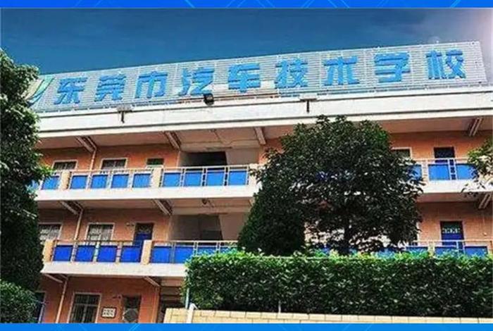 技能学校中途可以转学吗；技校技能班可以考大专吗