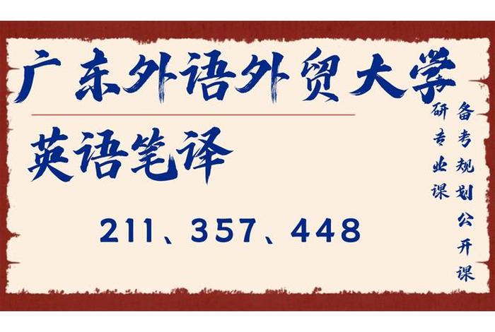 英语