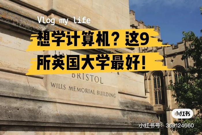 数据学析，想学数据分析需要学哪些课程？