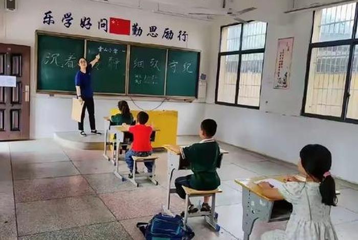 小学