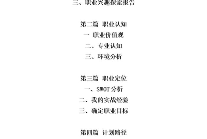 设计传媒该如何学习 - 传媒设计就业前景