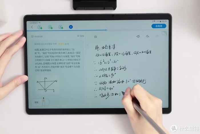 用平板学习视频 - 平板教学视频播放